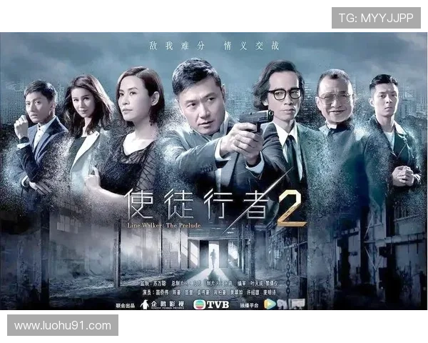 《使徒行者》：当卧底的爱恨情仇，在豆瓣留下深深印记